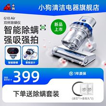 С�����\�x���ܸБ�����С�ͳ��\���m�CG10 Air