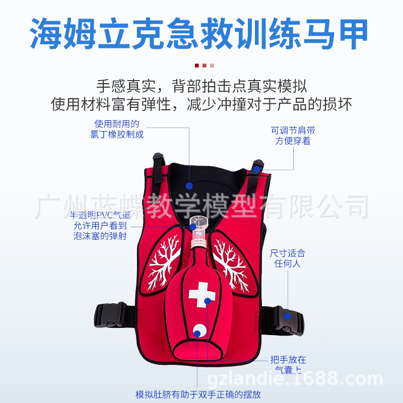 ���˶�ͯӤ������ģ�� ��ķ���˼���ѵ�� �����������﹣�輱�ȷ�