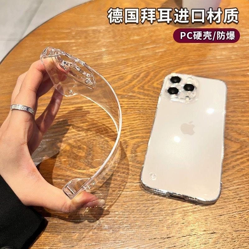 Чехол для телефона Apple, совместимый с iPhone 17, 17Promax, iPhone