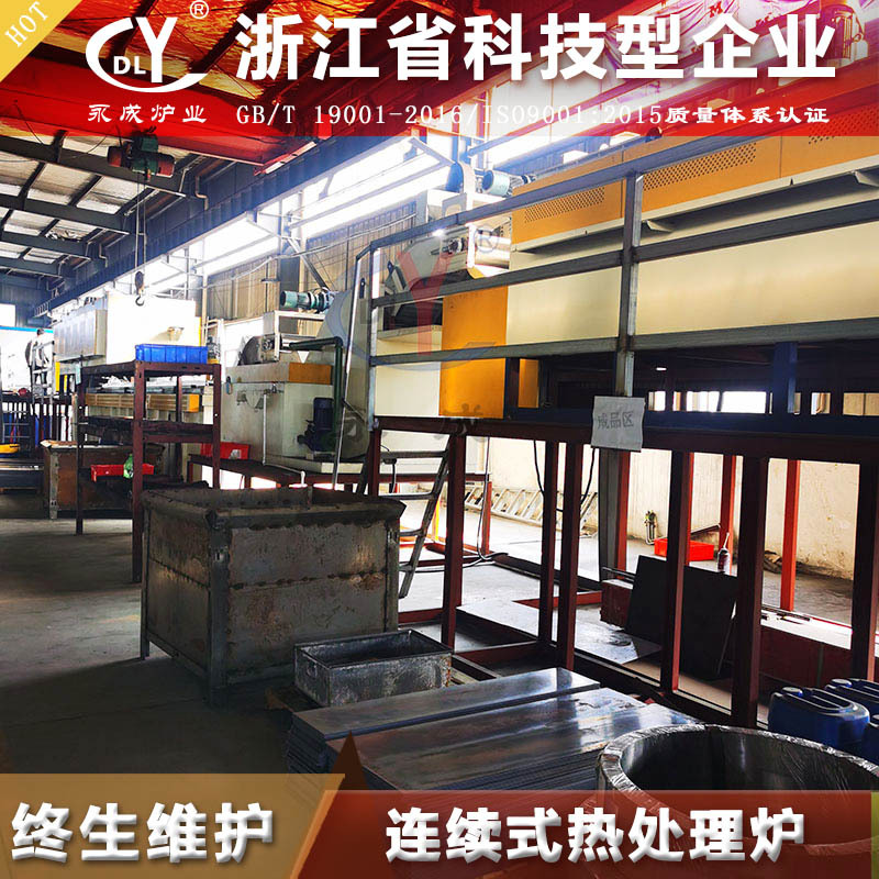 小型弹簧钢网带式等温淬火炉源头厂家 连续式盐淬火炉 可外贸出口