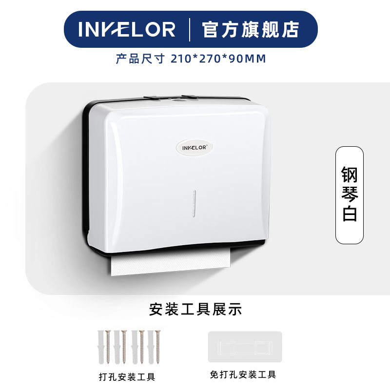 Caja de papel de rollo grande con llave Plástico impermeable Soporte para toallas de papel Caja de papel higiénico transparente para colgar en la pared Caja de papel higiénico de mano