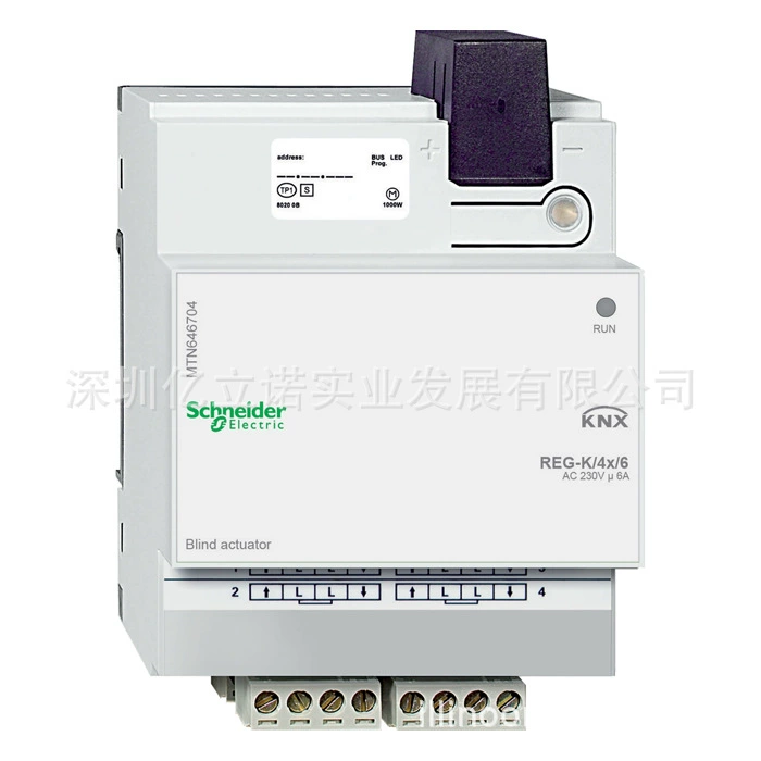 Модуль управления шторами с четырехсторонним открыванием и закрыванием MTN646704 Morton, интеллектуальная система освещения, привод управления шторами