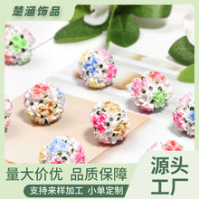 新款彩色带钻玫瑰花球软陶钻球直孔珠 DIY可穿笔手机钥匙链包配件