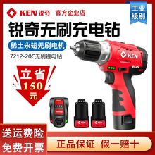 KEN�J��oˢ�늳������7212�֓��늄��ݽz��12V늄ӹ���6012