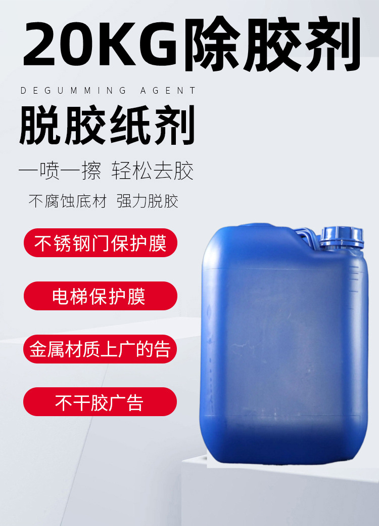 详情页-恢复的_01.jpg