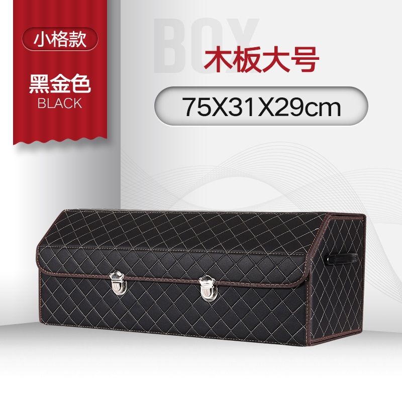 Caja de almacenamiento de coche multifuncional caja de almacenamiento de maletero de coche caja de almacenamiento