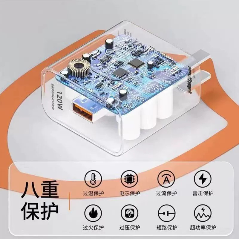 66W сверхбыстрая зарядка 120W совместимо с Huawei charger Mate60/30prop 50p40p30 быстрая зарядка