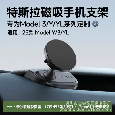 New Version, Special Traceless | Car phone holder