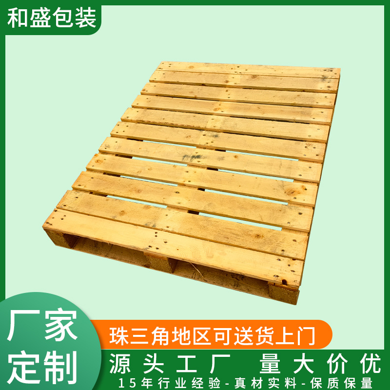 四面进叉实木卡板栈板 免熏蒸物流木托盘批发仓库货物周转木托板