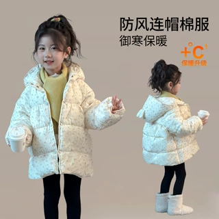 女童冬装棉服2026新款洋气宝宝冬季夹棉外套儿童冬款女孩羽绒棉袄