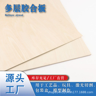 �ľ���ϰ���Ӱ�Ƭ�ֹ�diy���B��ģ�Ͳ��ϼ������иľ��