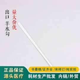 医用包;其他塑料棒;宠物周边用品