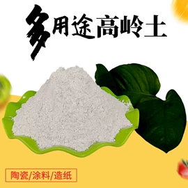 其他非金属;非金属粉末;麦饭石