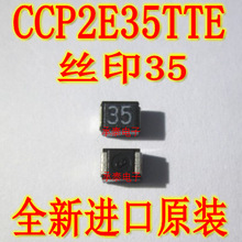 贴片保险管 CCP2E35TTE 丝印35 3.5A 1210 CCP2E35TTE 全新现货