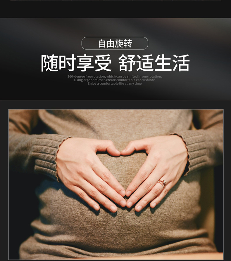 Car interior 360-degree rotating car seat cushion for elderly and pregnant women, suitable for all seasons, multifunctional mobile seat cushion