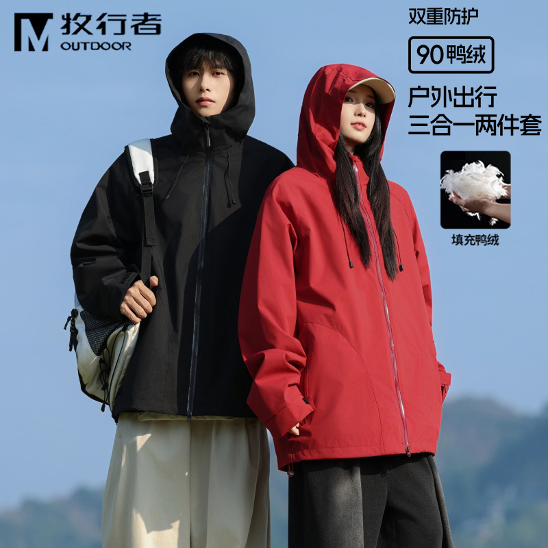 Couple's Outdoor Three-In-One Jacket with Detachable Inner Liner, Two-Piece Set, Windproof and Waterproof, Men's and Women's Jackets, Group Purchase Customization