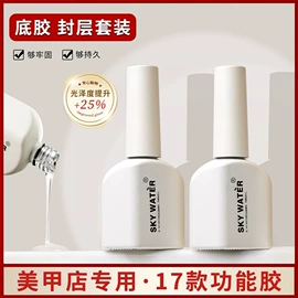 美甲贴;美甲饰品;甲油胶