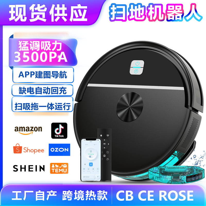 Mfr01 Sweeping Robot Smart Home Fully Automatic Sweeping and Mopping Vacuum Cleaner Three-In-One Machine to Prevent Hair Tangling