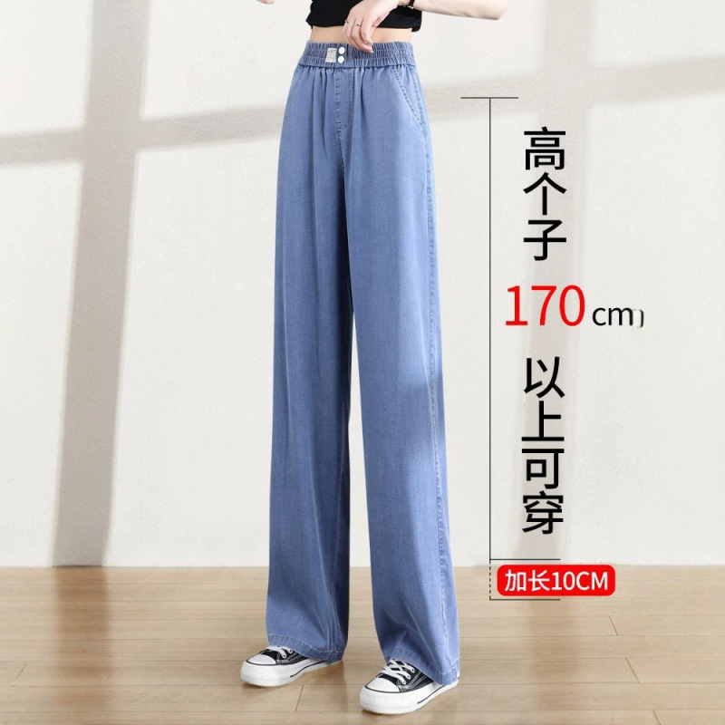 Long Tencel Jeans Women's Summer Thin 2025 New Tall Elastoelastic Waist Ice Silk Straight Leg Wide Leg Pants Long Tencel Jeans Women's Summer Thin 2025 New Tall Elastoelastic Waist Ice Silk Straight Leg Wide Leg Pants