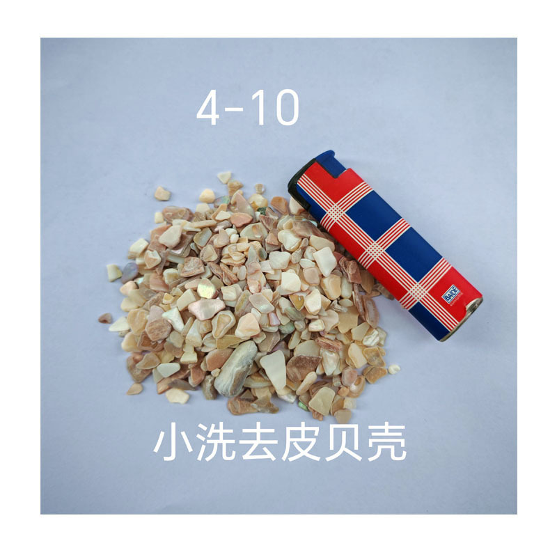 մ׶԰͸ˮ϶ʯ㳡ƺ͹ˮϴʯ