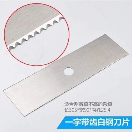 割草机刀片一字菱形圆锯片锰钢加厚加长进口合金齿割灌机配件通用|undefined