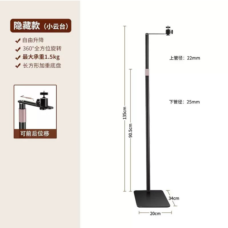 投影仪支架桌面落地两用家用办公云台托盘可伸缩床头隐藏投影支架|undefined