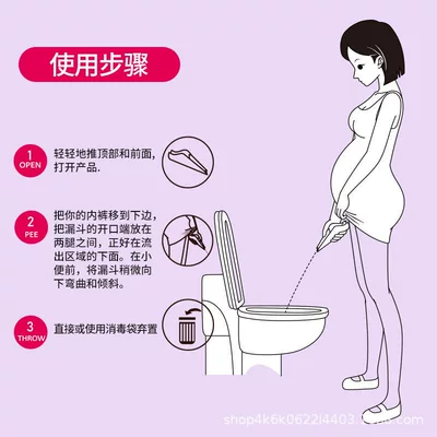 Standing Urination Cup for Women, On-board emergency urine bag