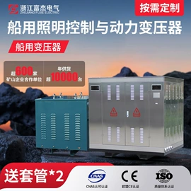 矿用变压器;调压变压器;配电箱