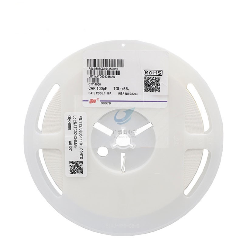 贴片电容0805 330J 33P NPO材质 5% 50V 风华电容 全新现货