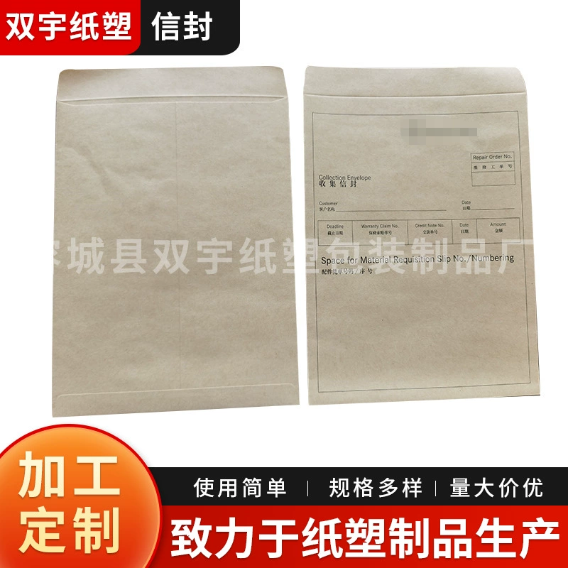 Конверт Подгонянный Логос для печати Подгонянный дизайн печати Китайский Западный Стиль Письмо Бумага Benz Конверт Желтая Крафт-Бумага