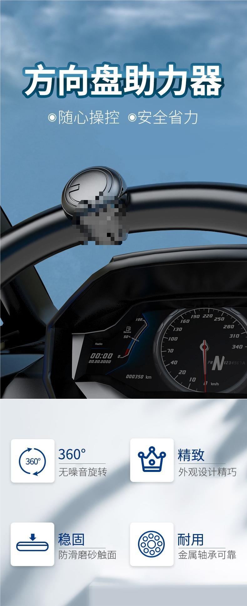 Car Steering Wheel Booster Ball Multi-Function Driving One-Hand Steering Assist Driving Booster Jinbo Strength Wholesale
