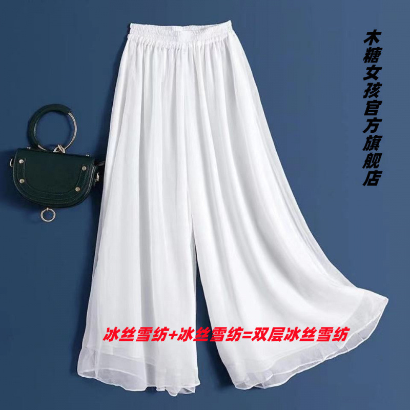 Silk shiffon breathable casual trousers