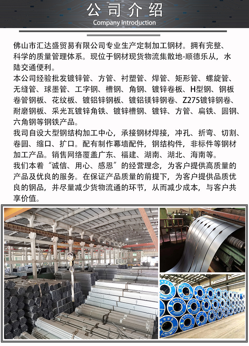 镀锌方管详情_08