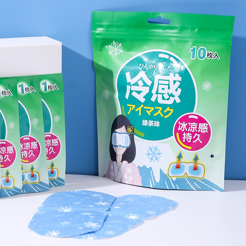 máscara de ojos de protección contra la luz, máscara de ojos de hielo para aliviar la fatiga, tela no tejida fría, tacto, respirado, siesta especial, máscara de ojos de hielo