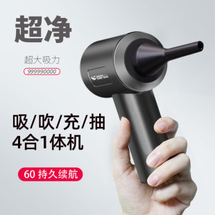 Car Vacuum Cleaner 2024 New Dust Collector Gun Desktop Keyboard Car Special Handheld Small Powerful Bed