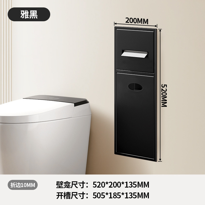 トイレ壁面収納、トイレステンレス壁面収納、トイレ収納ラック、トイレゴミ箱、トイレ壁面収納に埋め込み|undefined