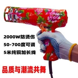 热风枪;喷嘴、喷头;工具箱包