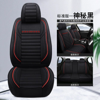 Linen Fully Enclosed Car Seat Cushion Seat Cover Cross-Border Foreign Trade Car Seat Cushion Universal Four-Season Car Seat Cover Car (Seat cushion, seat cover) - 806-standard-edition-mysterious-black