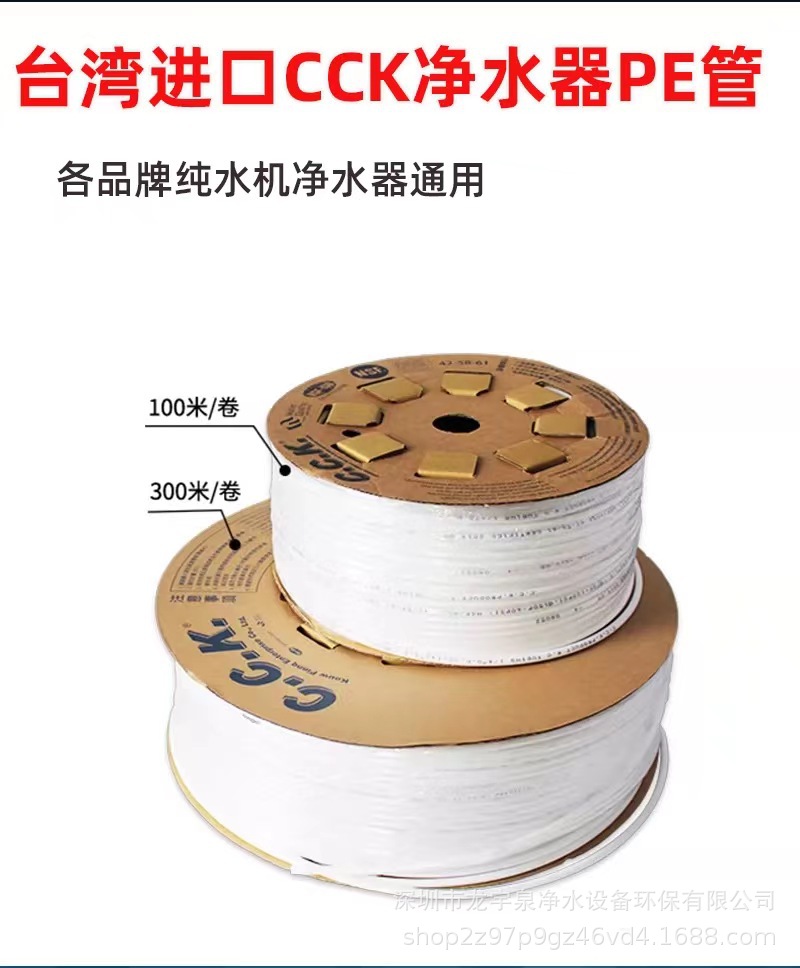 管子详情介绍主