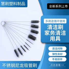 清洁球/刷;奶瓶奶嘴刷;工具刷