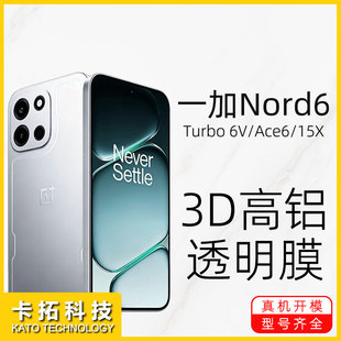 �m��һ��Nord6䓻�Ĥnord ce6ȫ��15r����15T�֙CĤ����ce6liteĤ