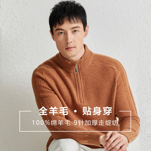 [100 pure wool] woolen sweater men's zipper collar thickened sweater sweater autumn and winter half turtleneck thick sweater