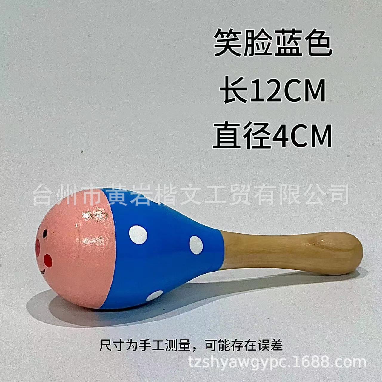 Venta al por mayor madera tamaño pequeño niños Orff instrumento de percusión martillo arena kindergarten educación temprana enseñanza ayudas madera música Juguetes