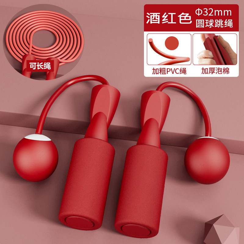 버건디 볼 이중 목적