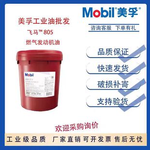 Mobil/�����w�RPegasus 701 705 801 1005 805�l�әC������