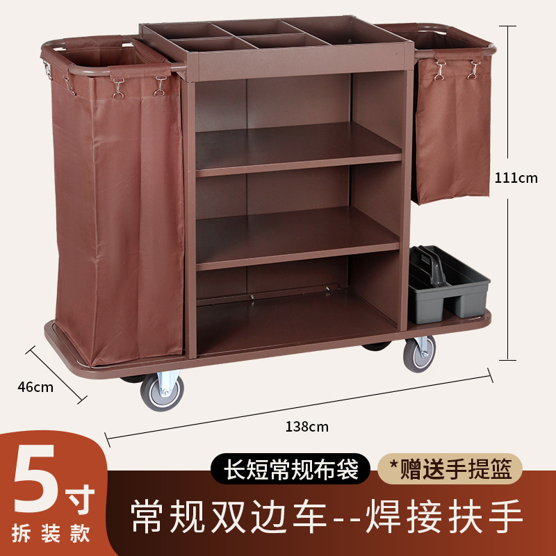 Carro de limpieza profesional de acero inoxidable, carrito de servicio para hotel o habitación, resistente y fácil de mover