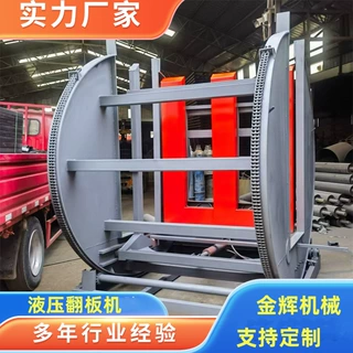 PET大板贴面液压整垛翻面机 数控操作砂光板在线180翻板机