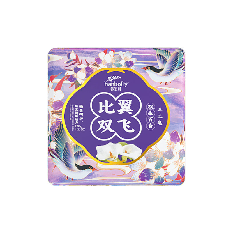 보라색 날개를 달리며 날아다니는 (백합)