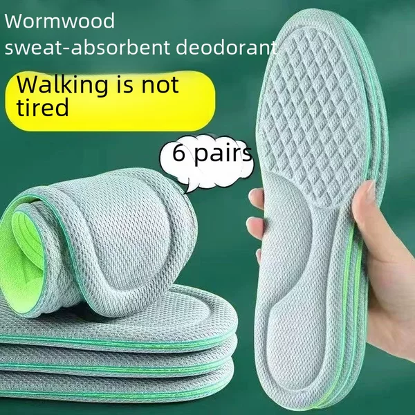 Wormwood antibacterial insole for men and women sweat-absorbent breathable super soft sports shock absorption military training artifact soft bottom comfortable sweat feet Special