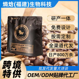 独角兽暴肌150g0脂运动健身代餐条装速溶醇香经典美式黑咖啡低卡